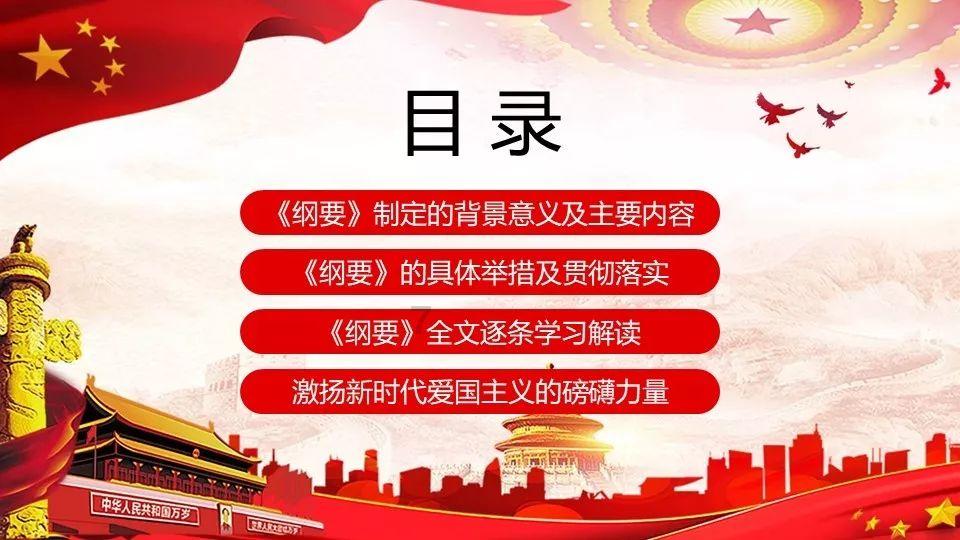 江津区中医院党委书记刘升兵在中华中医药学会第四届慢病管理学术会上作典型交流发言